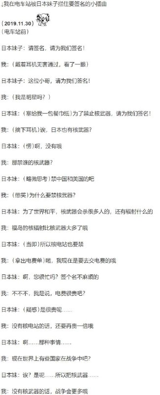 好可愛好可愛