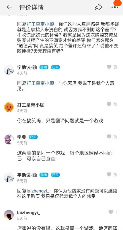 蚌蚌