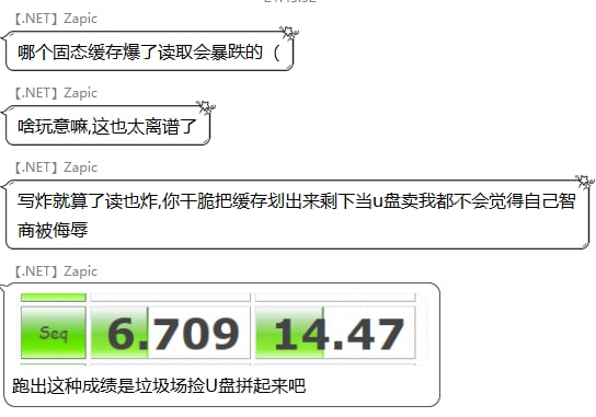 远离电子垃圾