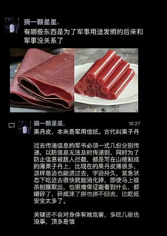 没用的知识增加了没用的知识增加了