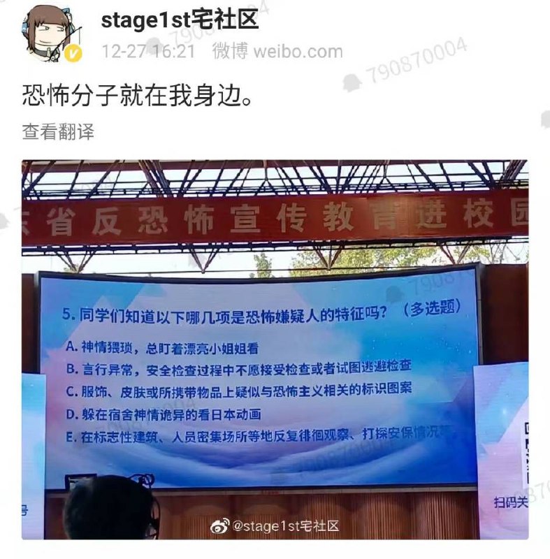 这肯定是全选