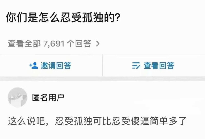 至理名言