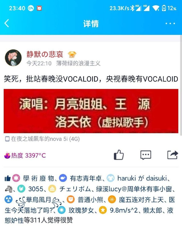 😂😂😂