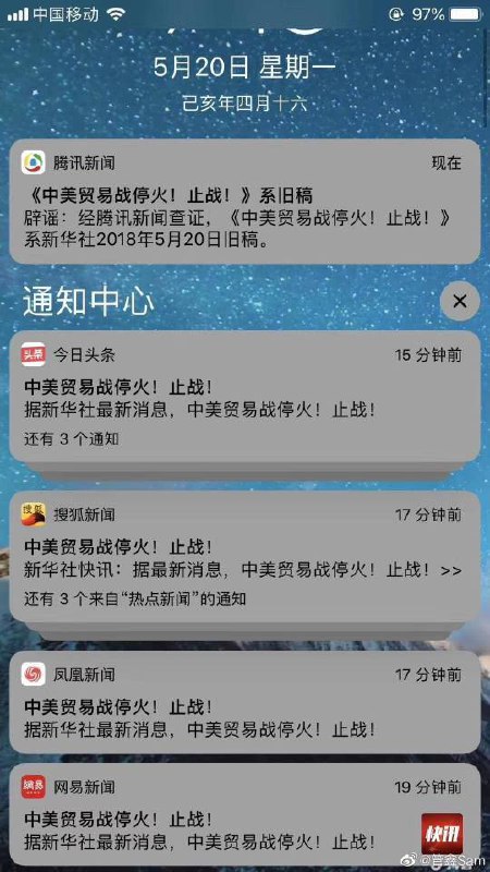 草死了