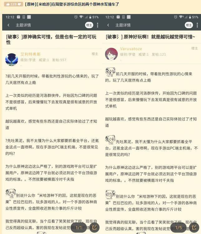 MHY没给够钱