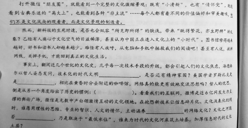 微博微信都不咋用的老年人路過