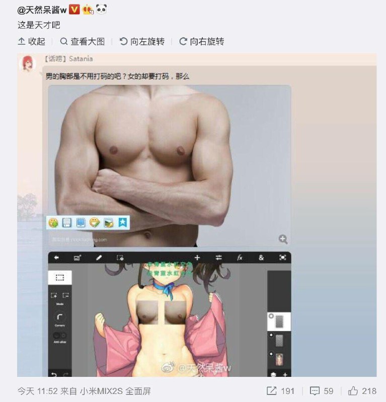 成了